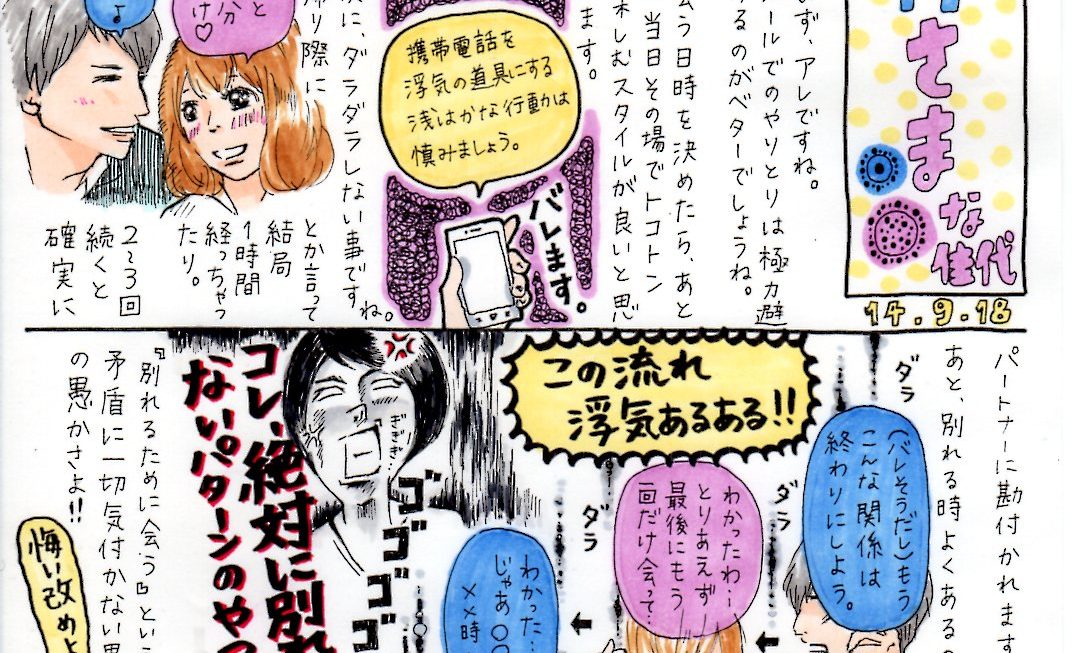 さすが神さまな佳代