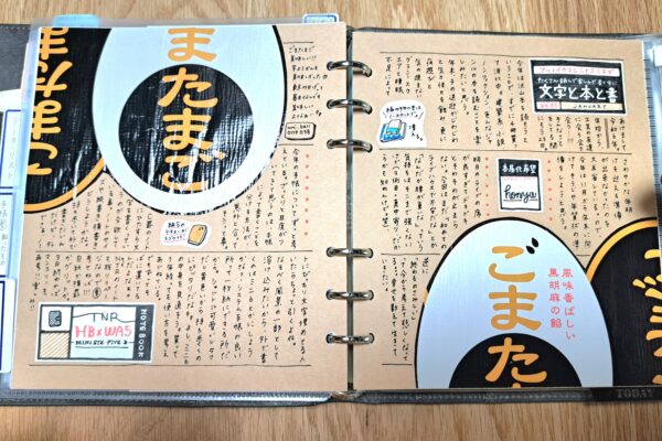 MySQLの自力バージョンアップに成功！